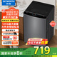 創(chuàng)維12公斤波輪洗衣機(jī)全自動(dòng)家用大容量 抗菌除螨防污染 免清洗一級(jí)能效國(guó)家家電補(bǔ)貼20% T120J
