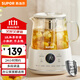 蘇泊爾（SUPOR）1L迷你養(yǎng)生杯養(yǎng)生壺煮茶器 辦公室家用便攜煮茶壺恒溫保溫?zé)畨匦⌒突ú鑹?SW-10Y08
