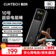 CUKTECH酷態(tài)科【3C認證可上飛機】10號超級電能棒10000毫安充電寶120W多口150W快充支持筆記本蘋(píng)果17/小米