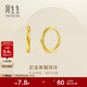 周生生 黃金素圈耳環(huán) 百搭款足金耳圈耳環(huán) 95435E定價(jià)