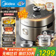 美的（Midea）低脂濃香電壓力鍋5L低音自動(dòng)排氣2200W猛火IH智能預約112KPa可調高壓鍋4-6人0涂層電飯煲S5892NF