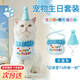 貓咪生日圍兜狗狗圍脖裝飾品蛋糕圍嘴口水巾寵物帽子裝扮拍照道具 生日帽子＋圍兜【藍色】