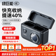 綠巨能（llano）佳能LP-E6NH相機電池R5C R62 6D2 R7 R6 R5 90D 80D 5D4 5D3 6D E6單反微單電池儲電快充盒充電器 【快充+收納】PD快充盒充電倉