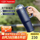 特百惠（Tupperware）大T保溫杯1.1L大容量便攜咖啡杯男女水杯子七夕情人節(jié)禮物 夜海藍(lán)