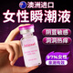 Interest搭淫羊藿膠囊快樂(lè)欲望神仙水成年人情趣用品床上神器女生非保健品 3ml單瓶裝【一瓶想要】女性荷爾檬雌激素發(fā)癢神仙水 【非飲用】情趣用品夫妻床上助愛(ài)工具快樂(lè)欲望神仙水