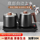 立客全自動(dòng)上水電水壺 304食品級不銹鋼電熱水壺一體電茶爐套裝消毒保溫自動(dòng)斷電茶具煮茶器臺式嵌入式 1L 黑色（尺寸20x37）