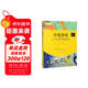 沙盤(pán)游戲：心靈的默默耕耘（心靈花園·沙盤(pán)游戲與藝術(shù)心理治療叢書(shū)）