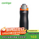 contigo真空不銹鋼運動水杯運動保溫杯590ml黑色 HBC-TRA011