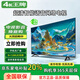 4KK王牌電視機液晶全面屏智能網(wǎng)絡(luò )wifi語(yǔ)音4K超高清智慧屏平板家用家電 55英寸 長(cháng)98*寬58cm 智能語(yǔ)音網(wǎng)絡(luò )版【送終身會(huì )員】