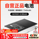 菲耐德 iPad Air2電池更換天青湖電池蘋(píng)果平板2018電池大容量加強版7340mAh換新 適用于換A1566/A1567