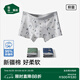 松山棉店商場同款男士內褲抗菌底襠透氣男四角褲柔軟親膚男生短褲衩 寵物小狗-淺灰 1條 XL （推薦145-160斤）