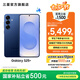三星（SAMSUNG）Galaxy S25+ 超擬人AI助理 增強的視覺(jué)影像 驍龍8至尊版移動(dòng)平臺 AI手機 遠海藍 12GB+256GB 官方標配