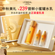 歐萊雅膠原精粹水130ml小蜜罐水護膚品套裝爽膚水乳補水保濕中秋禮物