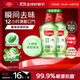高露潔（Colgate）【孫穎莎同款】綠茶清新茉綠漱口水500ml*2含氟深層清潔自營(yíng)溫和