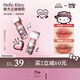 原色波塔 INSBAHA Hello Kitty合作系列波浪唇釉啞光顯白唇霜口紅不粘杯七夕禮物 K04薄霧玫瑰