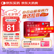 [超級碼力] 白云山他達拉非片 20mg*10片 男科用藥 京東大藥房