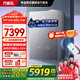 萬家樂燃?xì)獗趻鞝t26R6SPRO【國(guó)補(bǔ)立減20%】無極雙變頻一級(jí)能效靜音洗浴采暖兩用暖氣片地暖燃?xì)鉄崴?28KW 121-180㎡ 26R6S