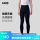 UKE男騎行褲 春夏貼身收腰無(wú)背帶可/不可儲物 公路自行車(chē)騎行長(cháng)褲 騎行長(cháng)褲 B002 XL
