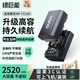 綠巨能（llano）適用索尼a7m4相機NP-FZ100電池a7m3/a7c2/a7r3/a7r4/a9/ZVE10 II/a6600數碼微單電池2520mAh大容量