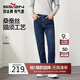 柒牌【含桑蠶絲】牛仔褲男春秋時(shí)尚休閑水洗中青年長(cháng)褲子