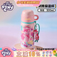 小馬寶莉周邊正版便攜保溫杯500ml-粉色316不銹鋼大容量七夕情人節(jié)禮物