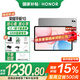榮耀平板10【國家補貼15%平板】12.1英寸平板電腦2.5K高清高刷大屏 支持66W快充Pad 【標準版】8GB+128GB 蒼山灰