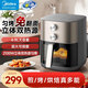 美的（Midea）炎烤空家用智能多功能大容量新款空電薯?xiàng)l機(jī)一體全自動(dòng)可視 6.5L