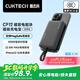 CUKTECH酷態(tài)科【3C認(rèn)證可上飛機(jī)】CP12磁吸充電寶自帶線MagSafe無線10000毫安22.5W快充適用蘋果16/15小米
