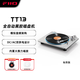 飛傲（FiiO）TT13全自動(dòng)黑膠唱片機復古發(fā)燒留聲機唱盤(pán)機 鐵三角唱頭家居客廳擺件 支持藍牙發(fā)射藍牙音箱標準版 銀色