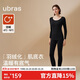 ubras新輕暖柔暖羽絨化肌底衣套裝女保暖秋衣秋褲倍暖套裝-漆黑色 L