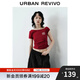UR2025秋季新款女裝斜肩領(lǐng)數字圖案褶皺短款修身T恤UYV450224 朱砂紅 M