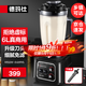 德瑪仕（DEMASHI）豆漿機商用早餐店用免過(guò)濾無(wú)渣破壁機大功率大容量現磨豆漿機食堂餐飲全自動(dòng)多功能五谷雜糧磨漿機 6L丨非加熱款丨細膩定時(shí)免濾
