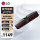 LG 音響GP9D 藍牙游戲音箱 RGB氛圍燈 FPS RTS 3D游戲音效虛擬7.1環(huán)繞聲 自定義EQ 電腦桌面家用電競 語(yǔ)音聊天 內置Hi-Fi