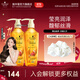 施華蔻（Schwarzkopf）金純盈潤精油8金洗發(fā)水 減少毛躁分叉修護 潤澤滋養洗發(fā)露 【8金玫瑰水】8金洗發(fā)露600ml*2
