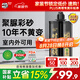 Davco德高天冬聚脲彩砂美縫劑十年耐黃變瓷磚室內(nèi)外通用防霉 煙云凈白
