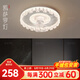 凱薩羅燈現(xiàn)代簡約臥室風(fēng)扇燈吸頂燈個性創(chuàng)意搖頭360度房間靜音電風(fēng)扇燈具 9229-內(nèi)圓-360°搖頭-無極調(diào)光