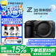 尼康（Nikon）【國家補貼】z30入門(mén)級微單相機 Vlog自拍旅游4K高清數碼照相機 小白學(xué)生家用尼康Z30 Z30單機/全新原廠(chǎng)未開(kāi)封原包裝單機【不含鏡頭】 標配【下單送豪華大禮包+曬單送三腳架】