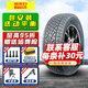 倍耐力（Pirelli）汽車(chē)輪胎 265/60R18 ATR 110T適配普拉多撼路