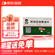 [奧吉娜(ORIGINAL)] 阿司匹林腸溶片0.1g*48片/盒