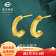 菜百首飾 黃金耳釘 足金菜百傳世系列時(shí)尚輕舞飛揚系列C型耳釘 計價(jià) GF 黃金耳飾 約5.04g