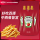 亨氏（Heinz）番茄醬 袋裝番茄沙司 意大利面薯條醬 240g*3袋
