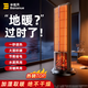 半弦月石墨烯取暖神器浴室暖風(fēng)機電暖器家用40-50平速熱客廳臥室空氣源熱泵省電語(yǔ)音遙控 尊享款-100㎡-200㎡全屋速熱【AI語(yǔ)音操控】 雙面石墨烯暖風(fēng)噴涌-客廳可用-火焰特效