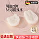 蜜匡德國嬰幼兒洗澡海綿撲兒童沐浴搓澡神器家用可愛(ài)沐浴棉寶寶洗臉撲沐浴搓澡撲—兔子【玉霜白】