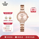依波卡納系列女士石英表輕奢時(shí)尚超薄鋼帶防水手表情人節禮物56570120 蝴蝶粉【56570229】