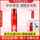 希蕓套裝新水漾護膚品化妝品保濕水柔膚水洗面奶水乳面霜精華液正品 爽膚水保濕液170ml