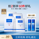 WIS水潤面膜24片補水保濕舒緩抗皺緊致曬后修護護膚品教師節禮物送禮