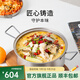 KEITH鎧斯純鈦【野營湯鍋】2.5L帶蓋復(fù)合鍋大容量耐用戶外露營蒸煮鍋 Ti6023-鈦復(fù)合鍋2.5L-帶蓋 2.5L