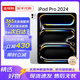 Apple蘋(píng)果 ipadpro2024款 11英寸/13英寸 M4芯片 蘋(píng)果平板電腦 11英寸 銀色 256GB WiFi版