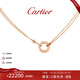 卡地亞（Cartier ）LOVE系列 18K玫瑰金色單環(huán)鑲嵌鉆石項鏈 B7224509節(jié)日生日禮物