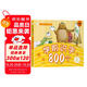小笨熊 學(xué)前識字800個(gè) 超厚本大開本 彩圖注音 快樂讀書娃 識字大王 幼兒園適用 幼小銜接教材 識字啟蒙 幼兒園識字 智力開發(fā)(中國環(huán)境標(biāo)志產(chǎn)品 綠色印刷)